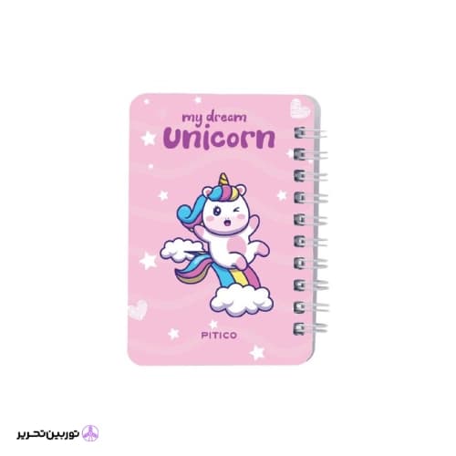 دفتر یادداشت pitico کد 03