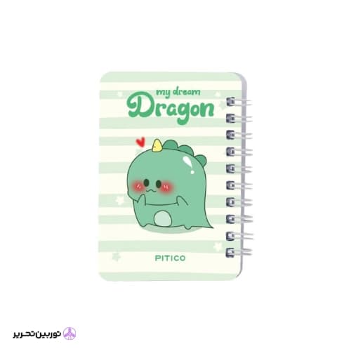 دفتر یادداشت pitico کد 02