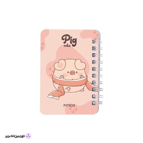 دفتر یادداشت pitico کد 01
