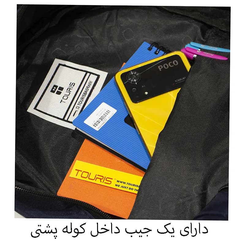 کوله پشتی مدرسه مدل UN-345 به همراه جامدادی — تصویر ۵