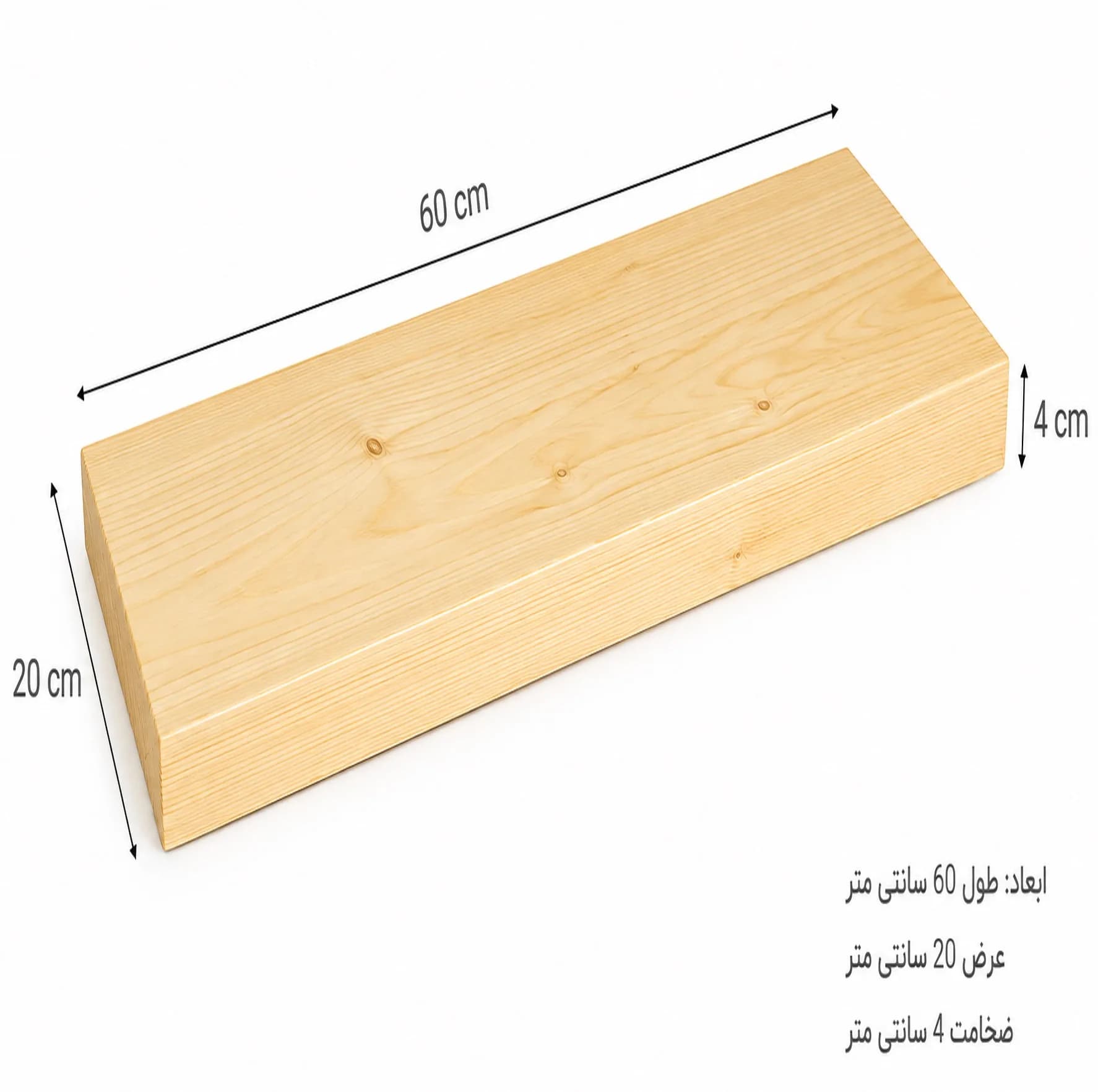 تخته چوب روس اعددی کد1515 — تصویر ۲