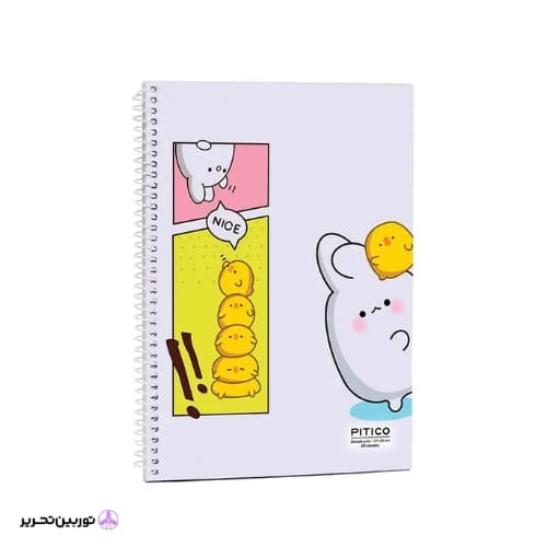 دفتر دوخط زبان pitico کد 05