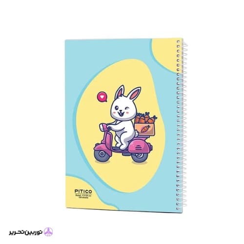 دفتر خط دار 100برگ pitico کد 04