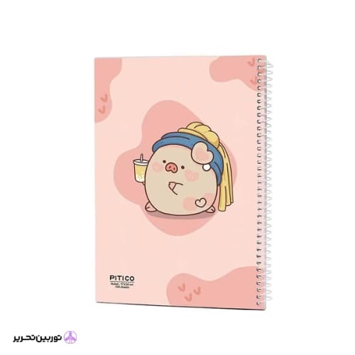 دفتر خط دار 100برگ pitico کد 03