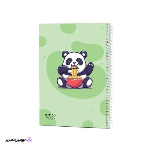 دفتر خط دار 100برگ pitico کد 02