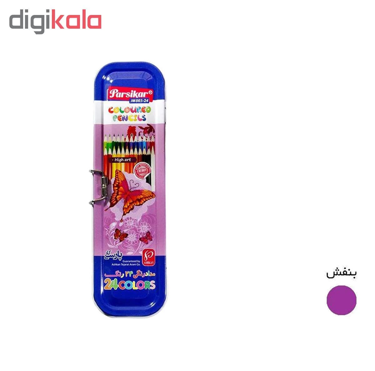 مداد رنگی 24 رنگ پارسی کار مدل JM-865-24 — تصویر ۵