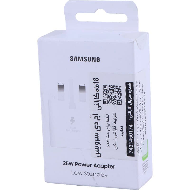 شارژر دیواری 25 وات سامسونگ اصلی EP-T2510 GaN PD3.0 3A — تصویر ۵