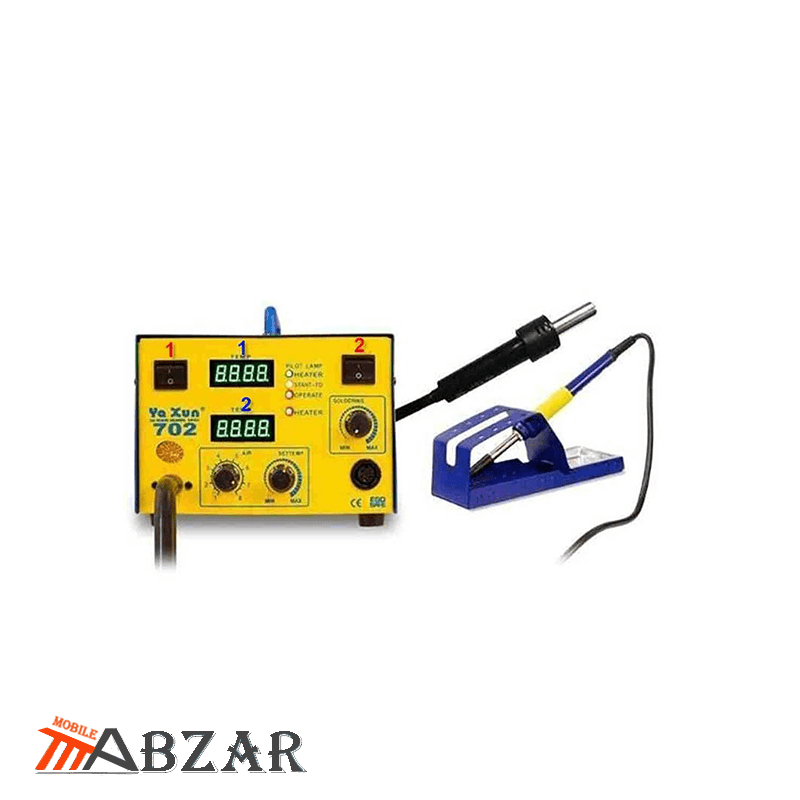 هیتر و هویه یاکسون مدل Yaxun YX-702