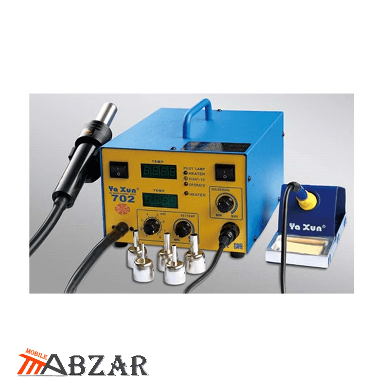 هیتر و هویه یاکسون مدل Yaxun YX-702 — تصویر ۲