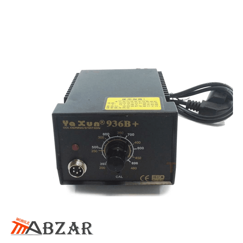 هویه برقی یاکسون مدل Yaxun YX-936B plus
