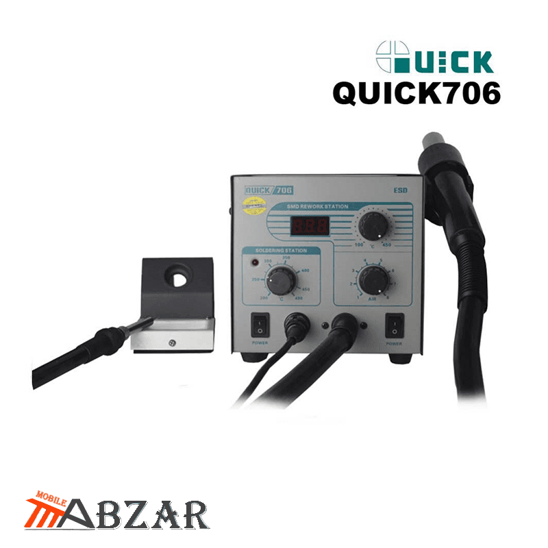 هیتر و هویه کوییک مدل Quick 706 — تصویر ۲