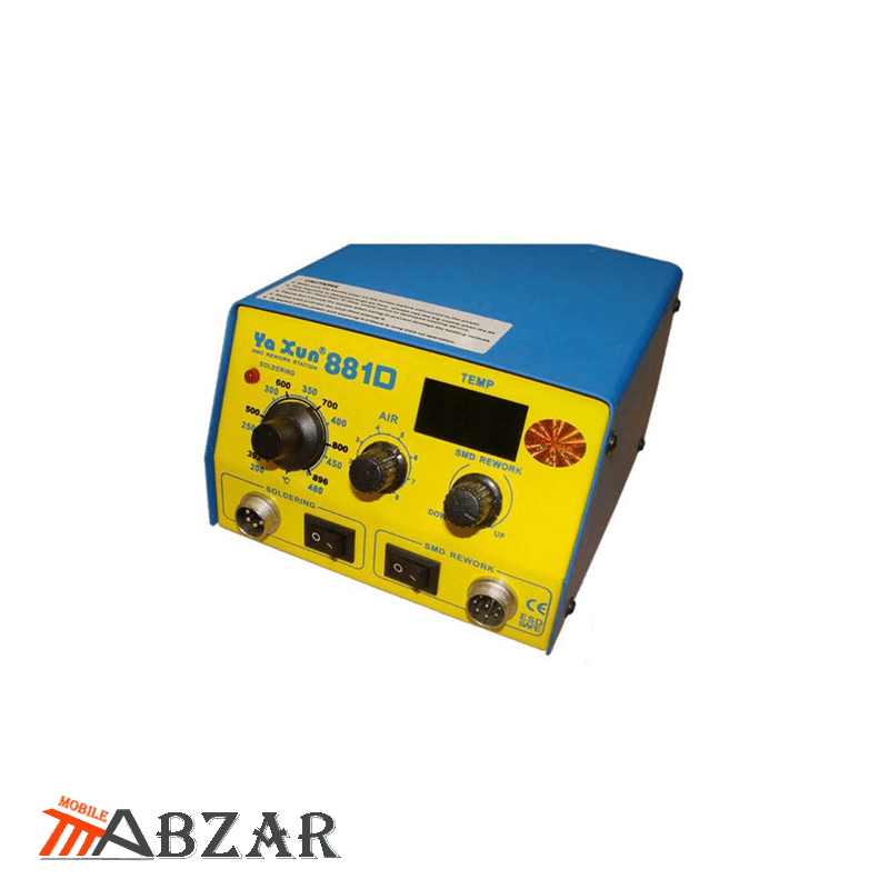 هیتر و هویه یاکسون Yaxun YX-881D