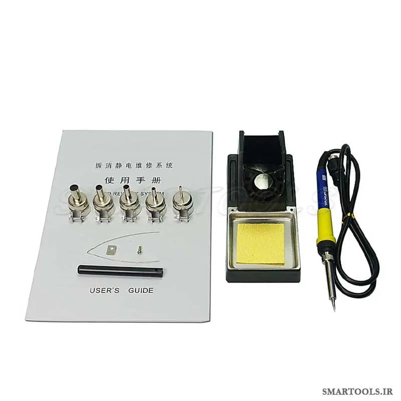 هیتر و هویه یاکسون Yaxun YX-952 — تصویر ۵