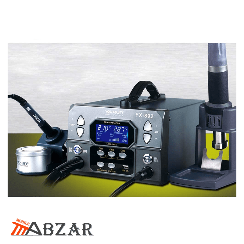 هیتر و هویه مدل Yaxun YX-892 — تصویر ۲