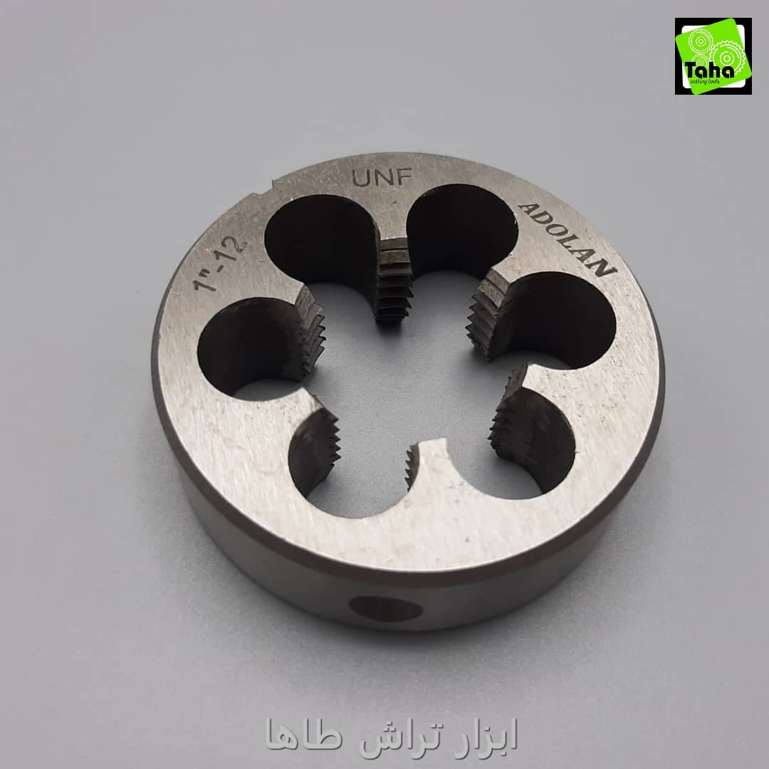 حدیده12 ریزو