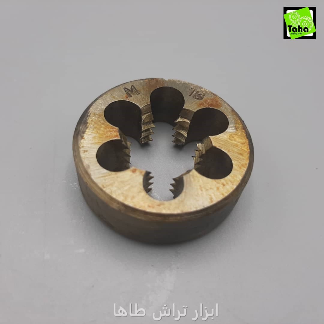حدیده18 انگلیسی