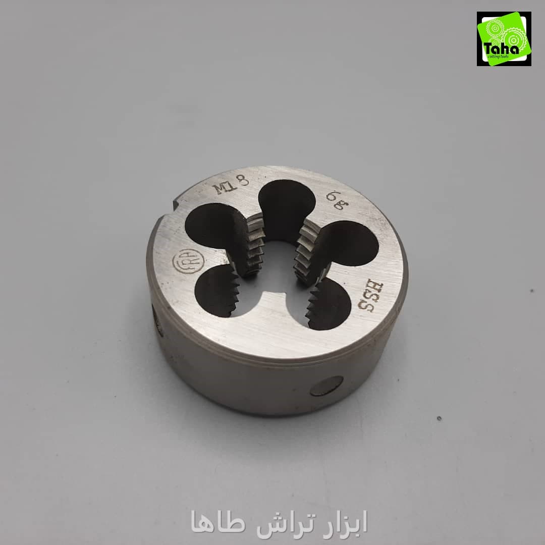 حدیده18 فرایوگوسلاوی اصلی