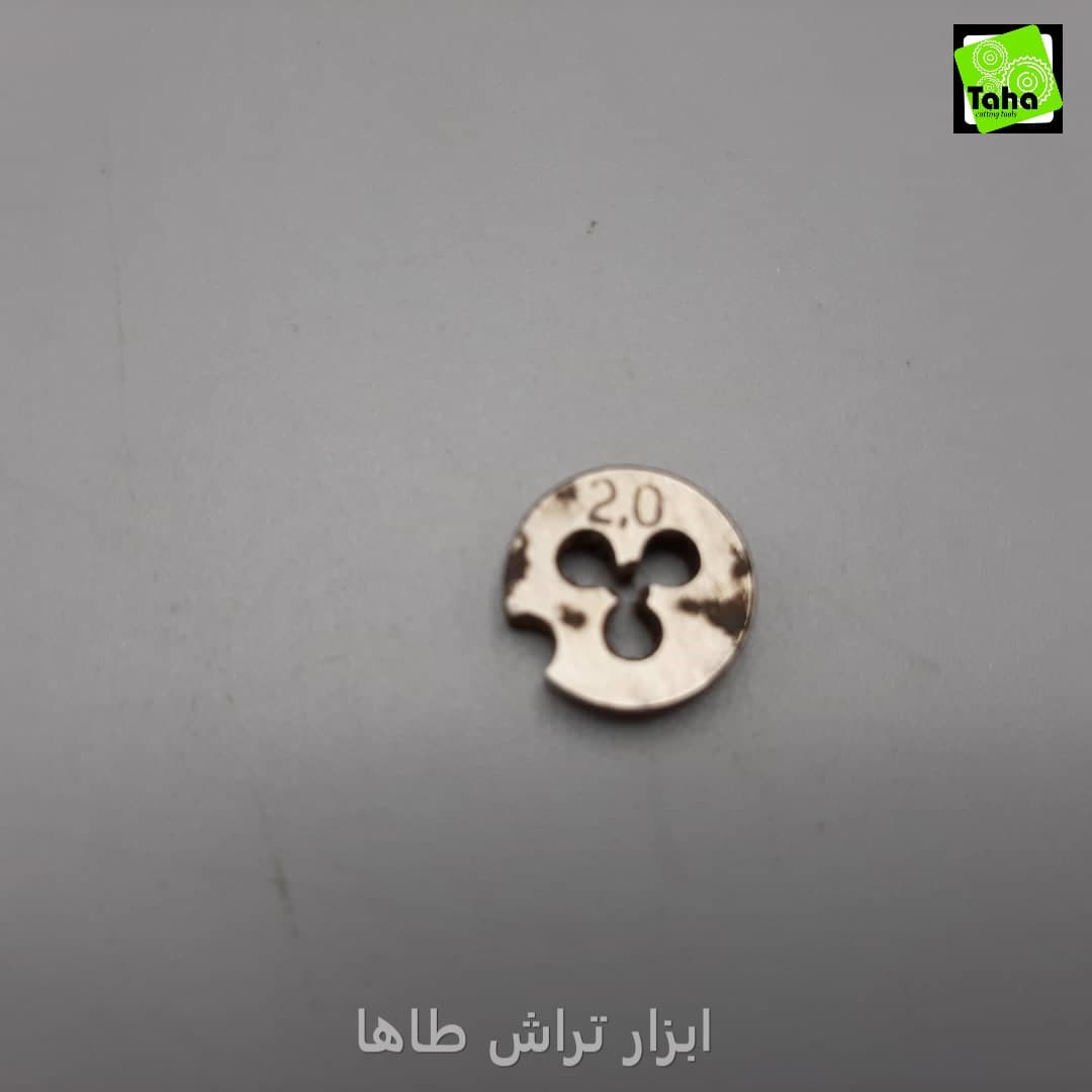 حدیده2 روسی