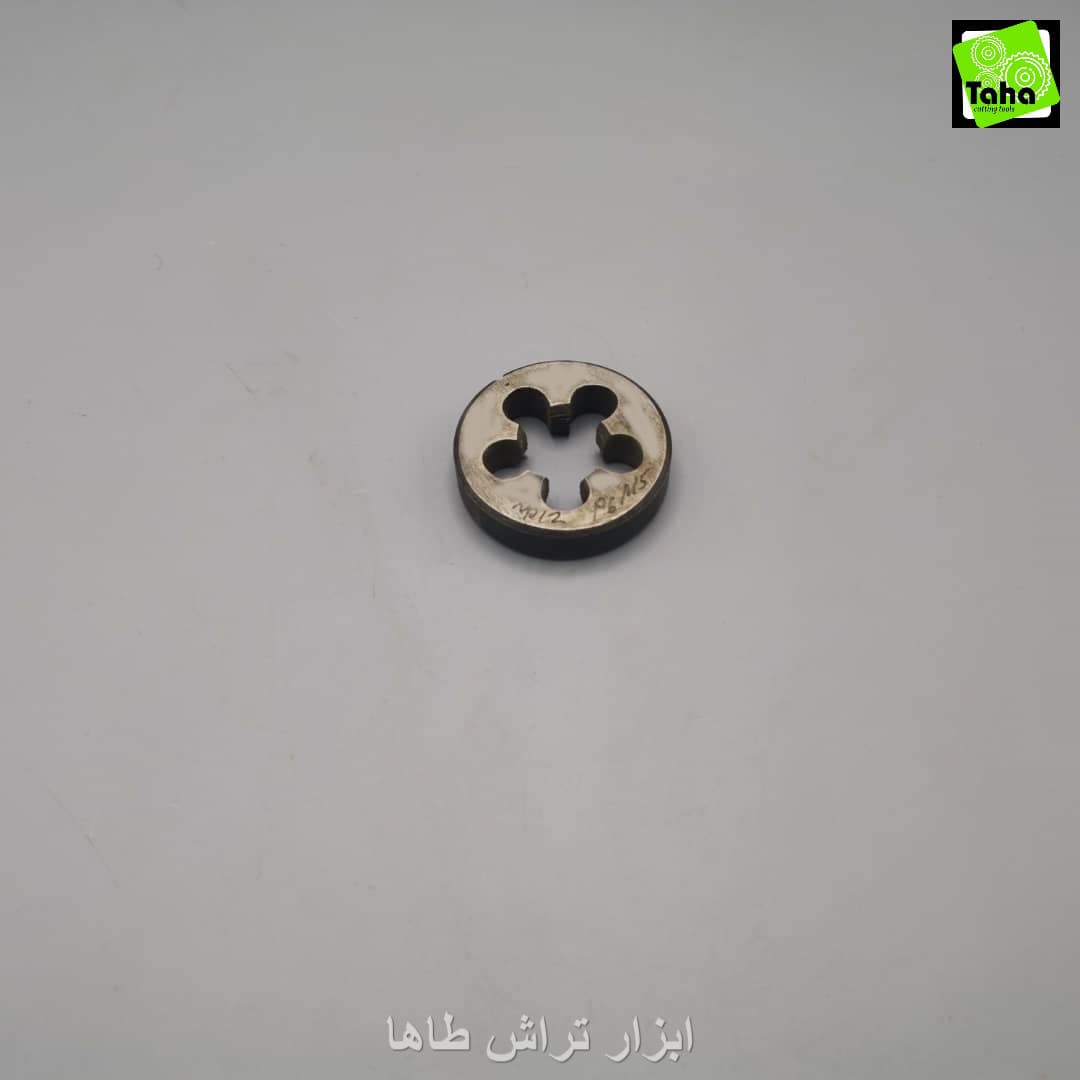 حدیده2*18 روسی