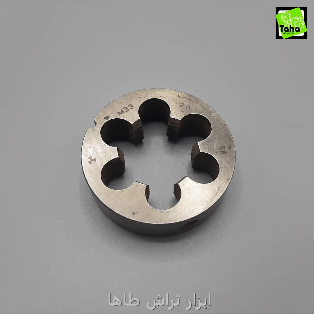 حدیده2*33 روسی