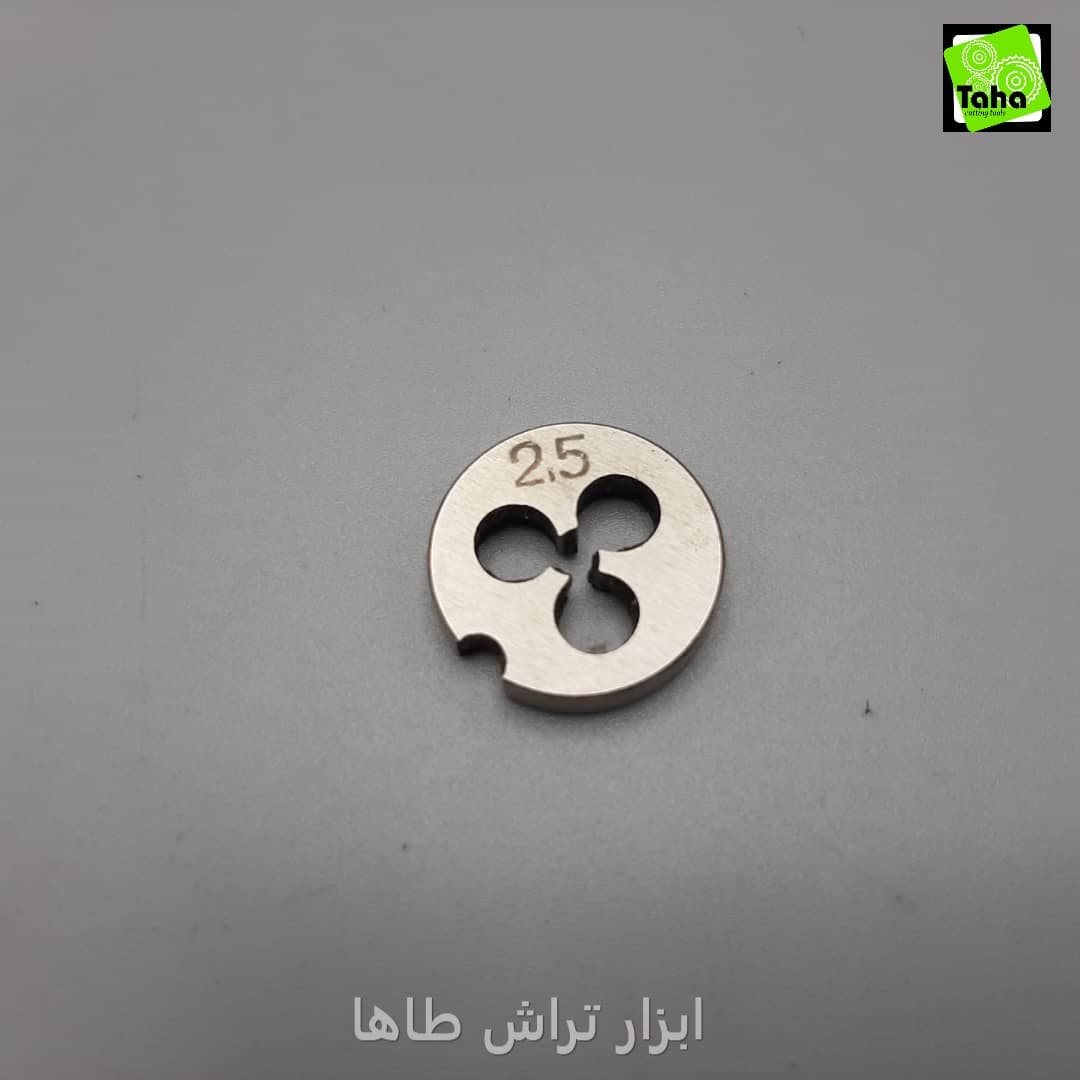 حدیده2.5 روسی