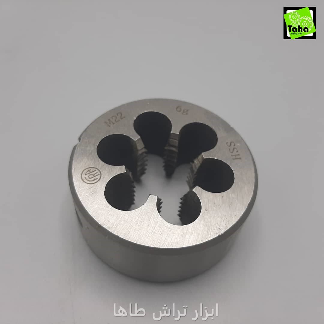 حدیده22 فرا
