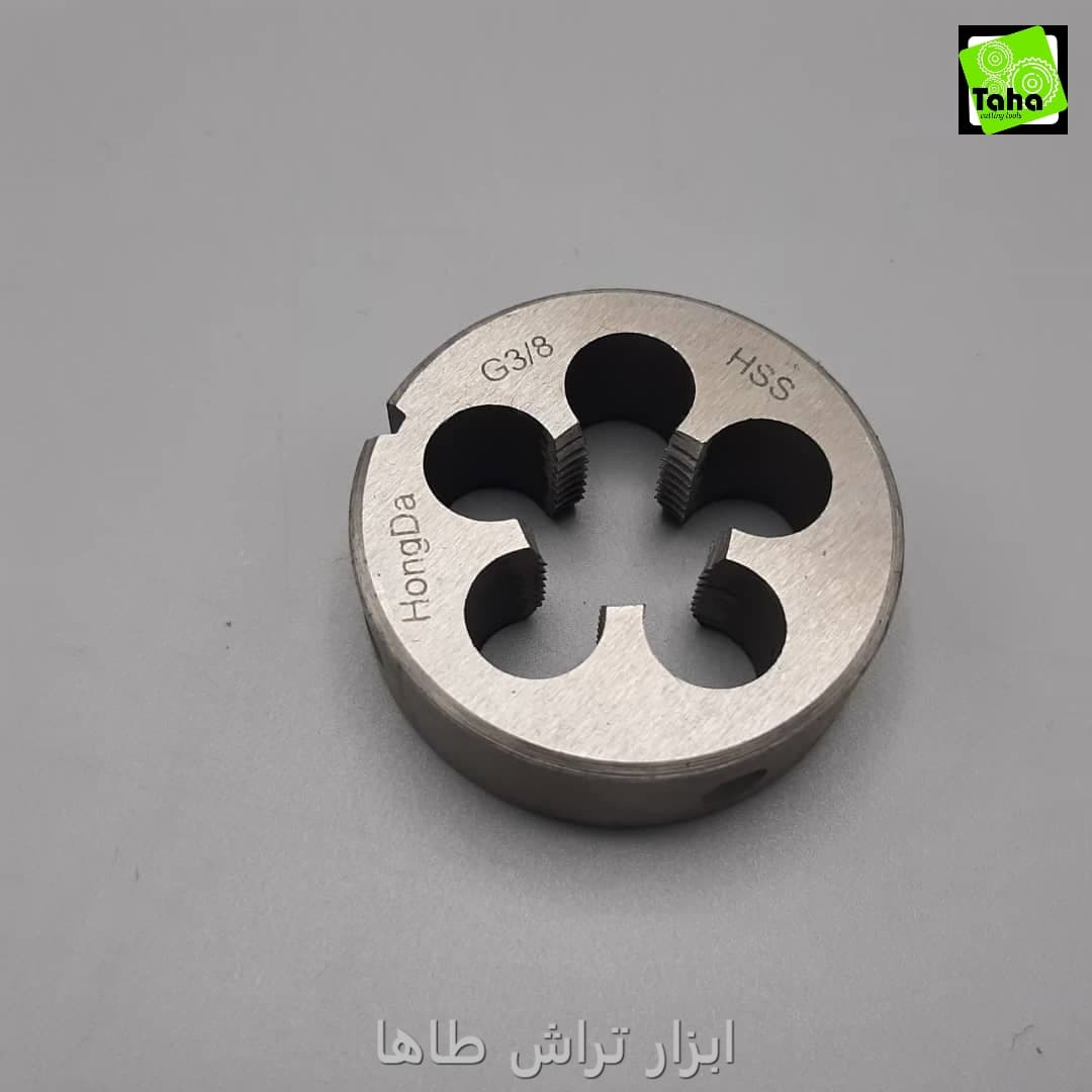 حدیده3/8 لولهG آدولان