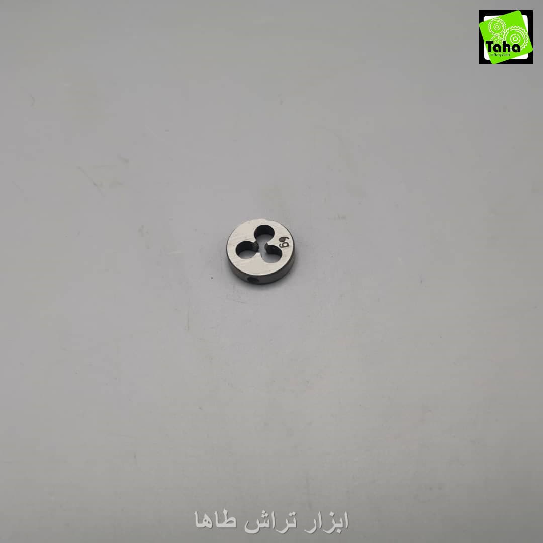 حدیده4 چپ