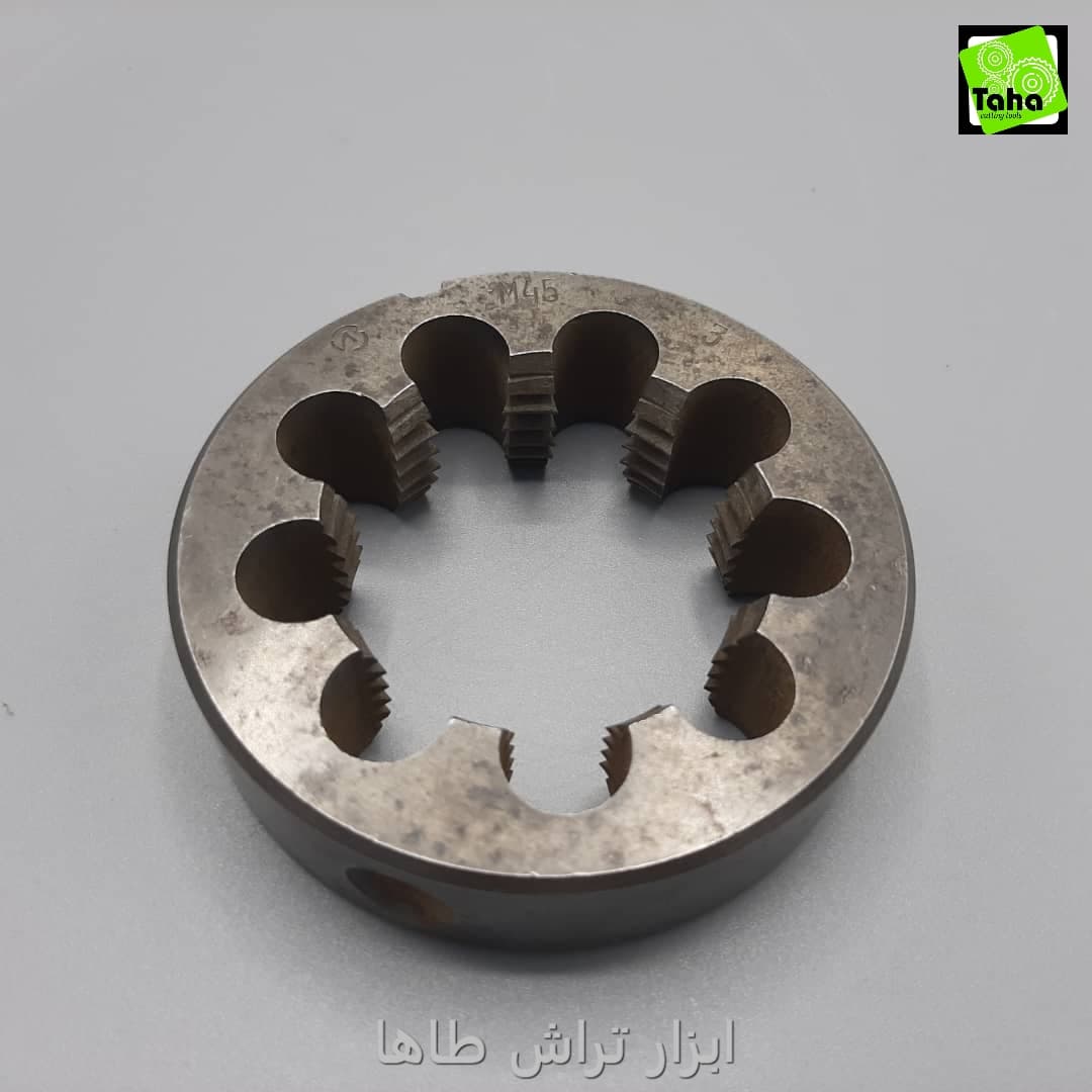 حدیده2*45روسی