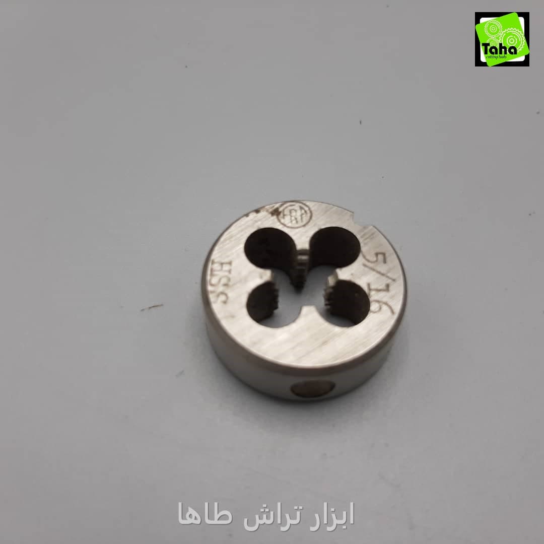 حدیده5/16 فرایوگوسلاوی اصلی