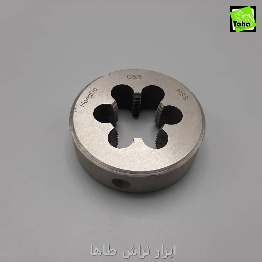 حدیده5/8 لوله هونگدا