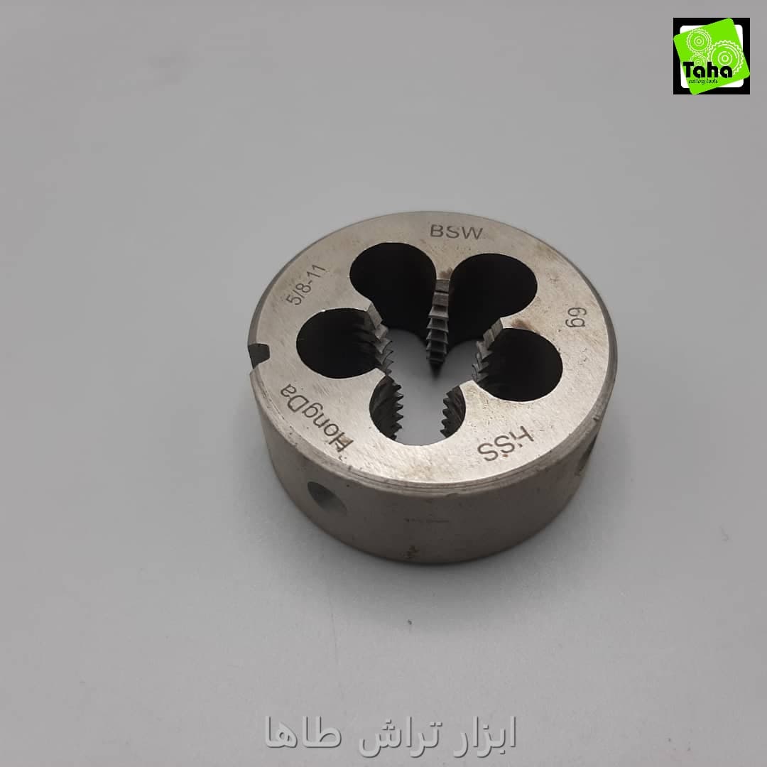 حدیده5/8 هونگدا