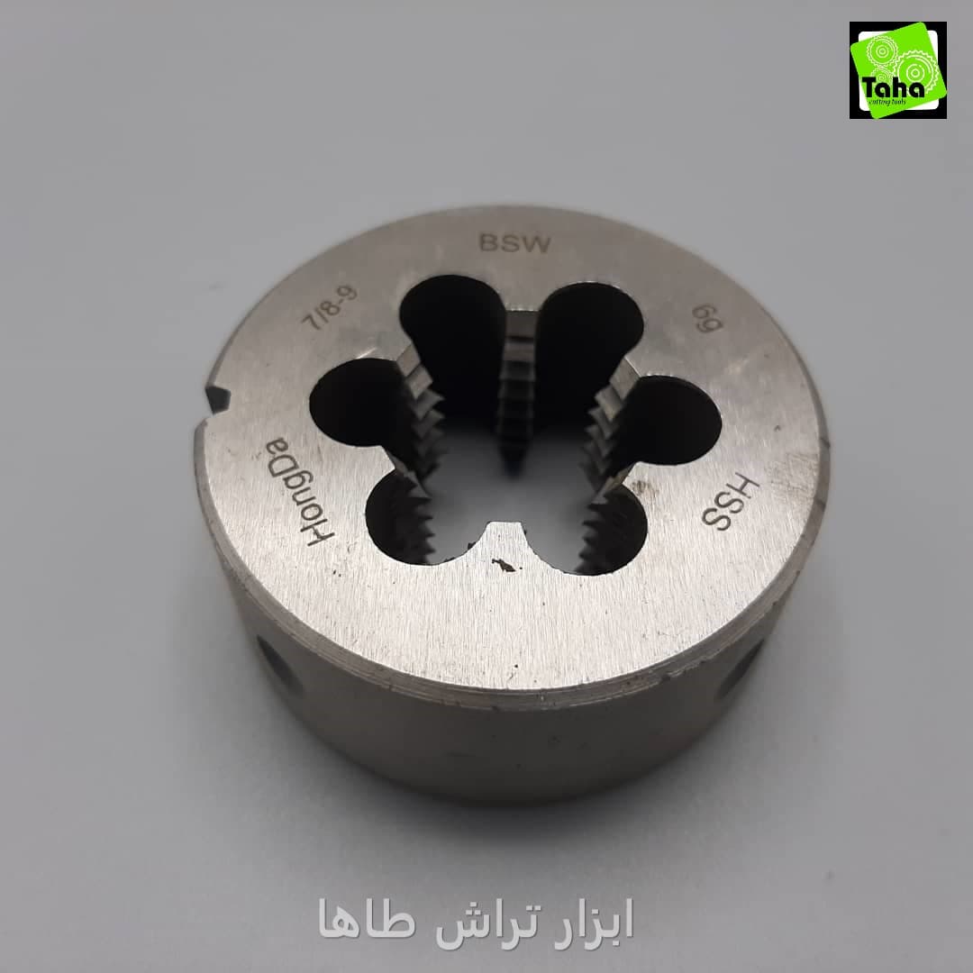 حدیده7/8 فرایوگوسلاوی اصلی استوک