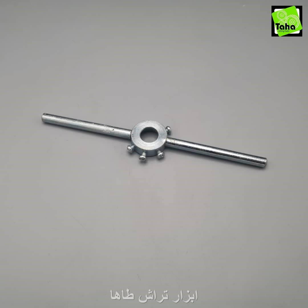 دسته حدیده10 (30 میلیمتر)