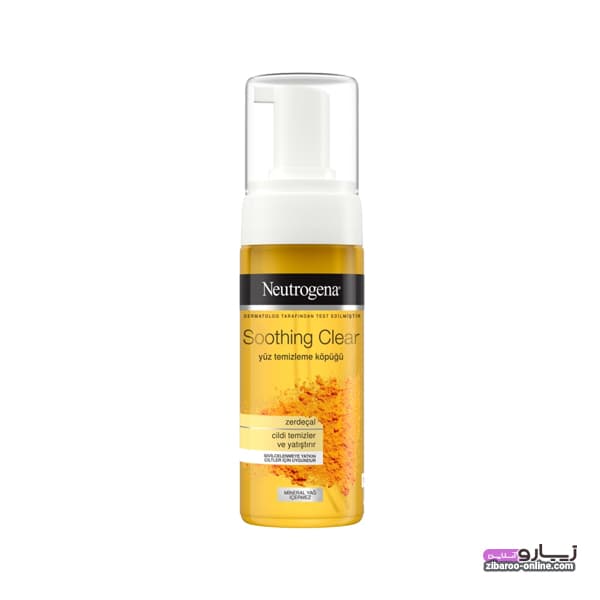 فوم شستشو صورت نوتروژینا NEUTROGENA SOOTHING CLEAR زردچوبه حجم150ml اصل فرانسه