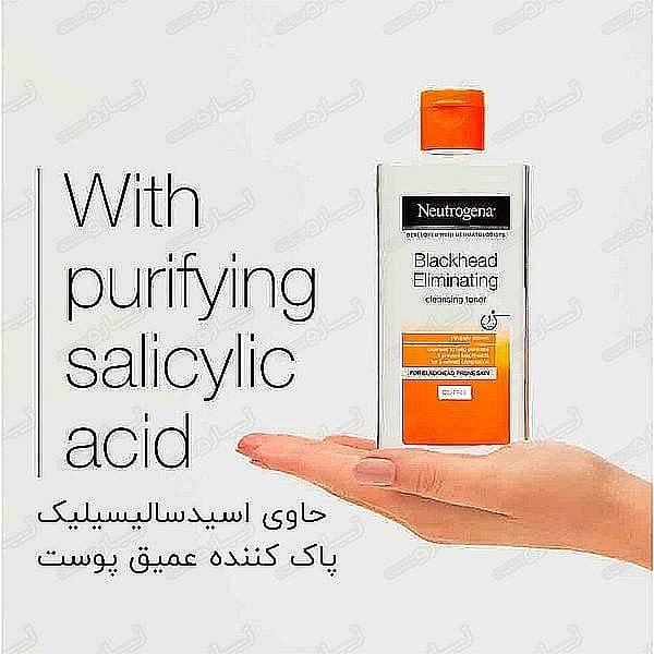 تونر صورت نوتروژینا NEUTROGENA BLACKHEAD ELIMINATING حجم200ml اصل — تصویر ۲