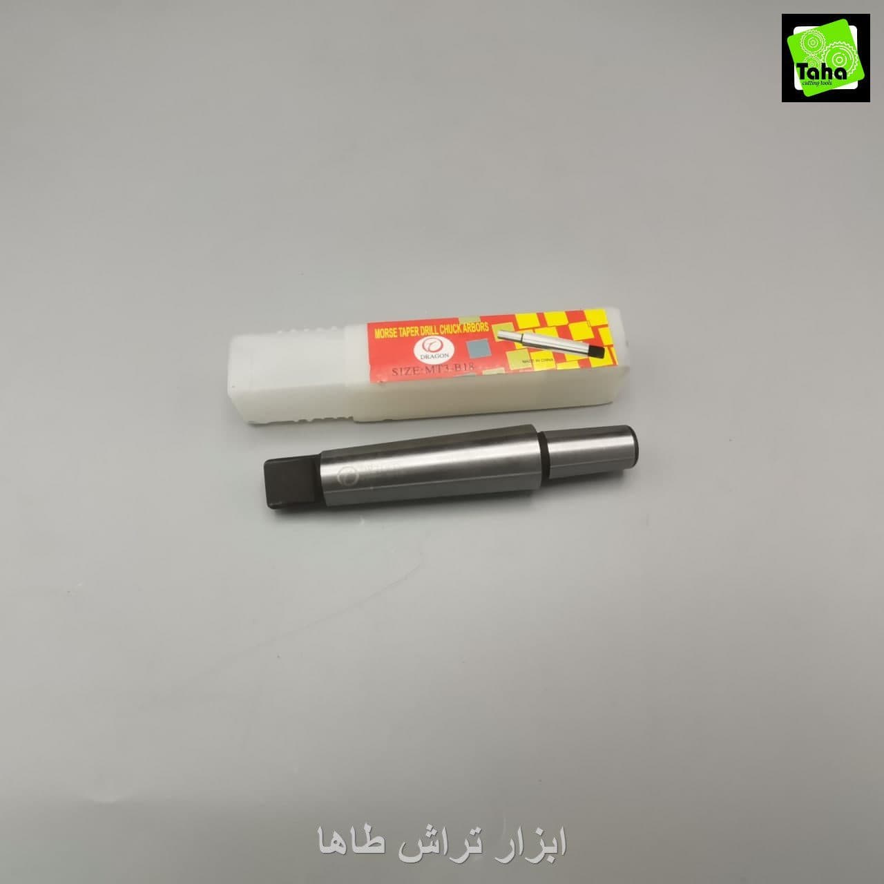 دنباله سه نظام مرس3- B18