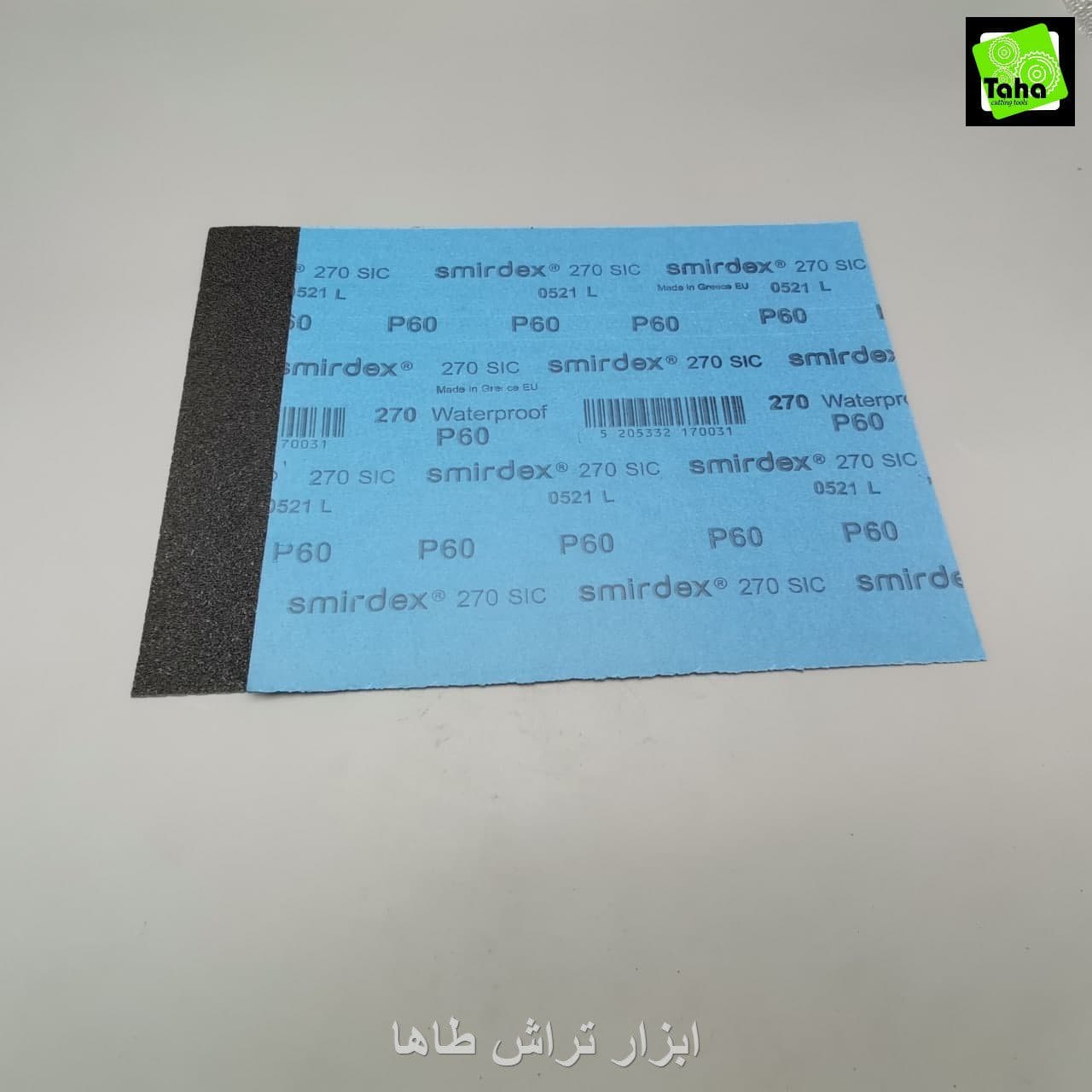 پوستابsmirdex P60 یونانی