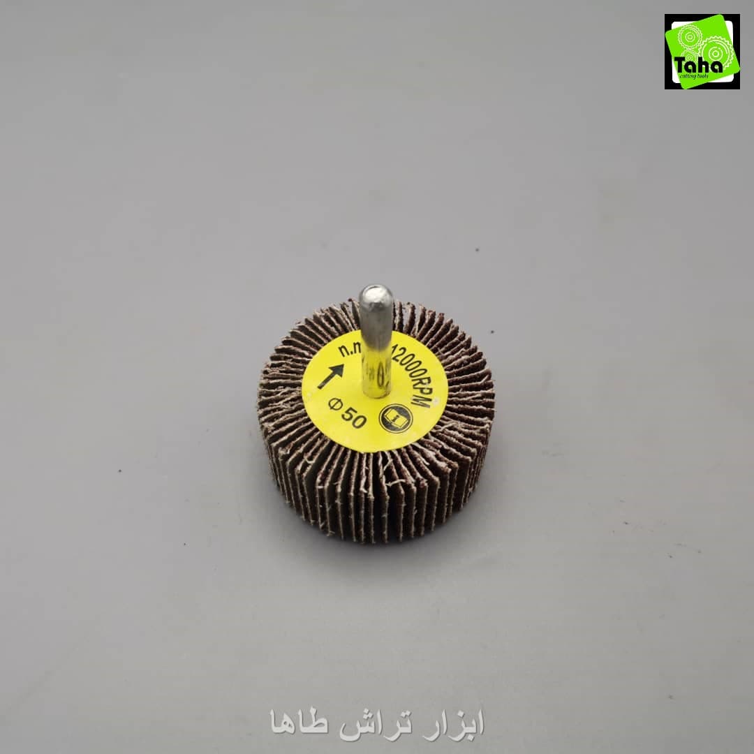 سنباده چتری25*50 توپر