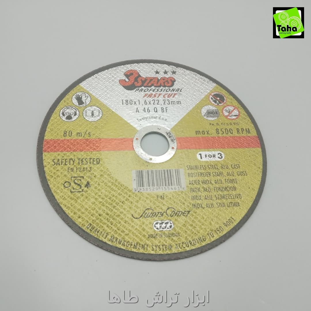 صفحه سنگ استیل بر180یوگسلاو