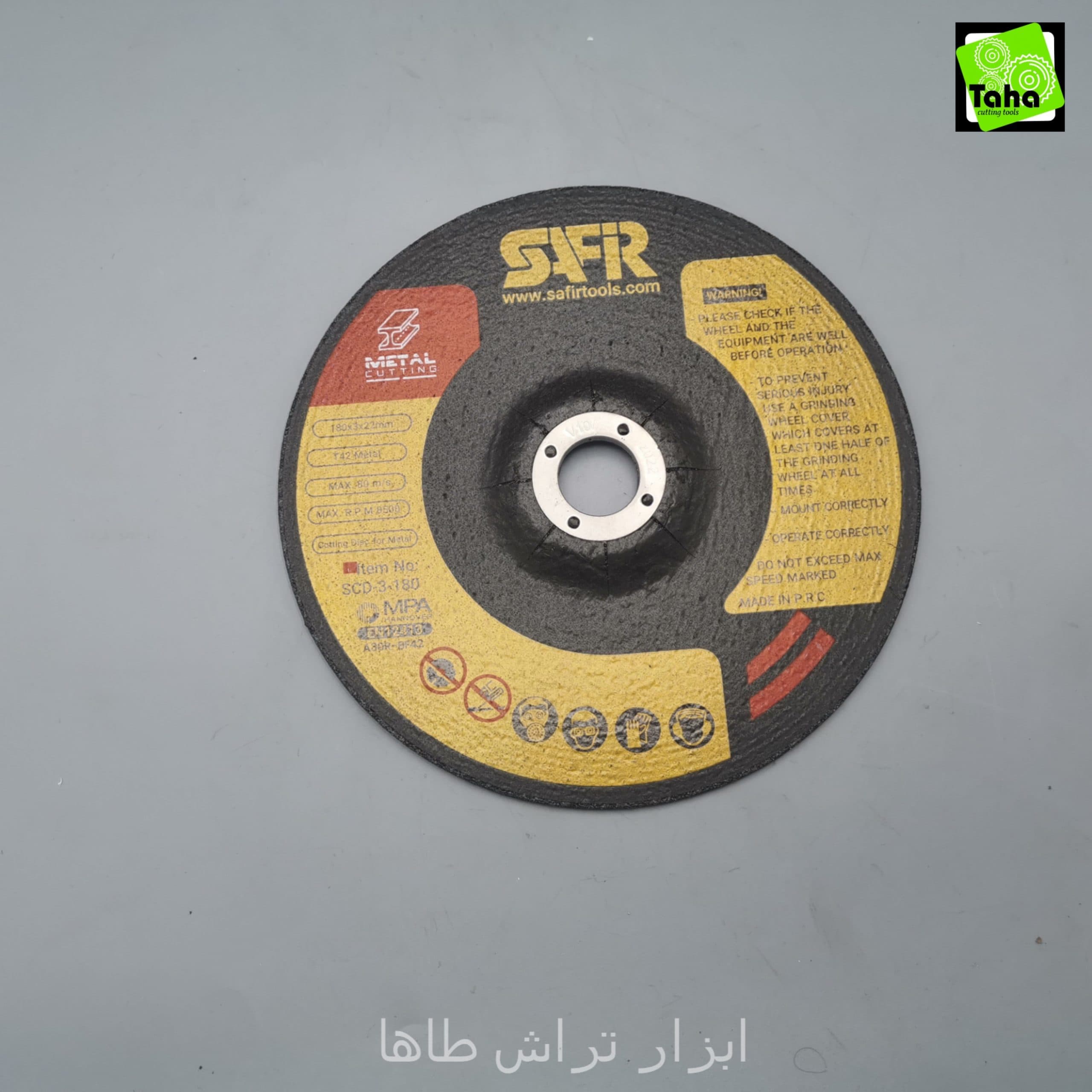 سنگ برش180 آهن سفیر