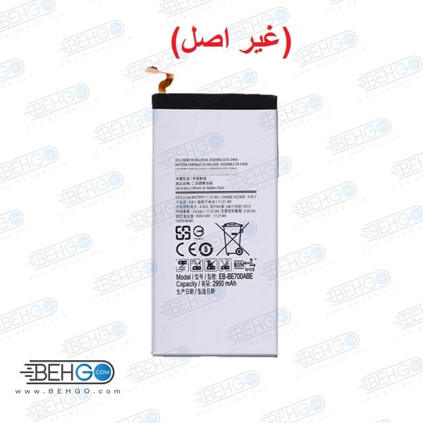 باتری سامسونگ گلکسی E700 Mobile phone battery for Samsung Galaxy E7/E700(غیراصل)