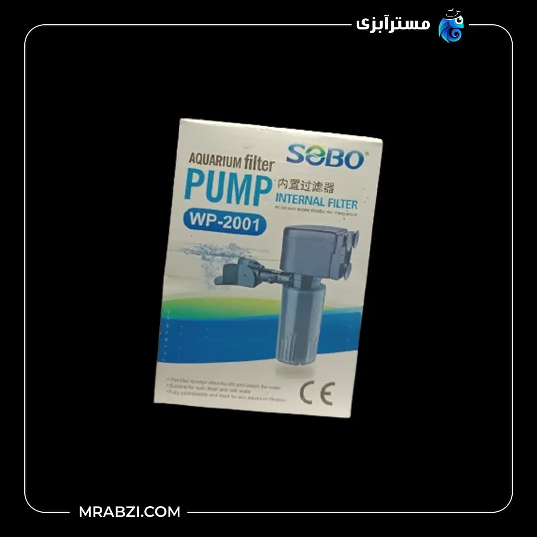 فیلتر تصفیه داخل آبی سوبو مدل wp-2001 — تصویر ۲