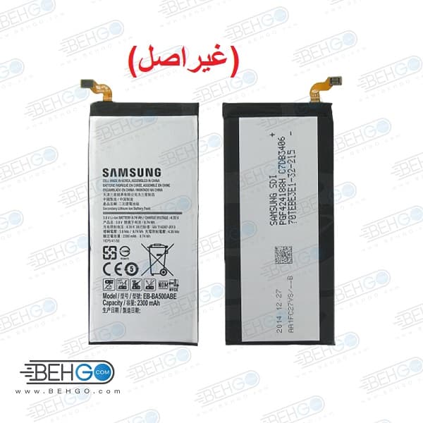 باتری گوشی سامسونگ گلکسی A7 Samsung 3300 mAh Battery for Samsung Galaxy A7(غیراصل)
