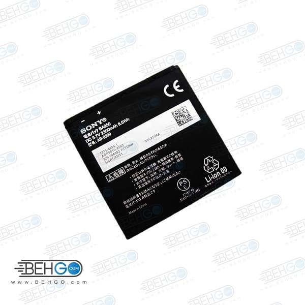 باتریBA950 باطری گوشی سونی مناسب اکسپریا Mobile Phone Battery For Sony Xperia ZR — تصویر ۲