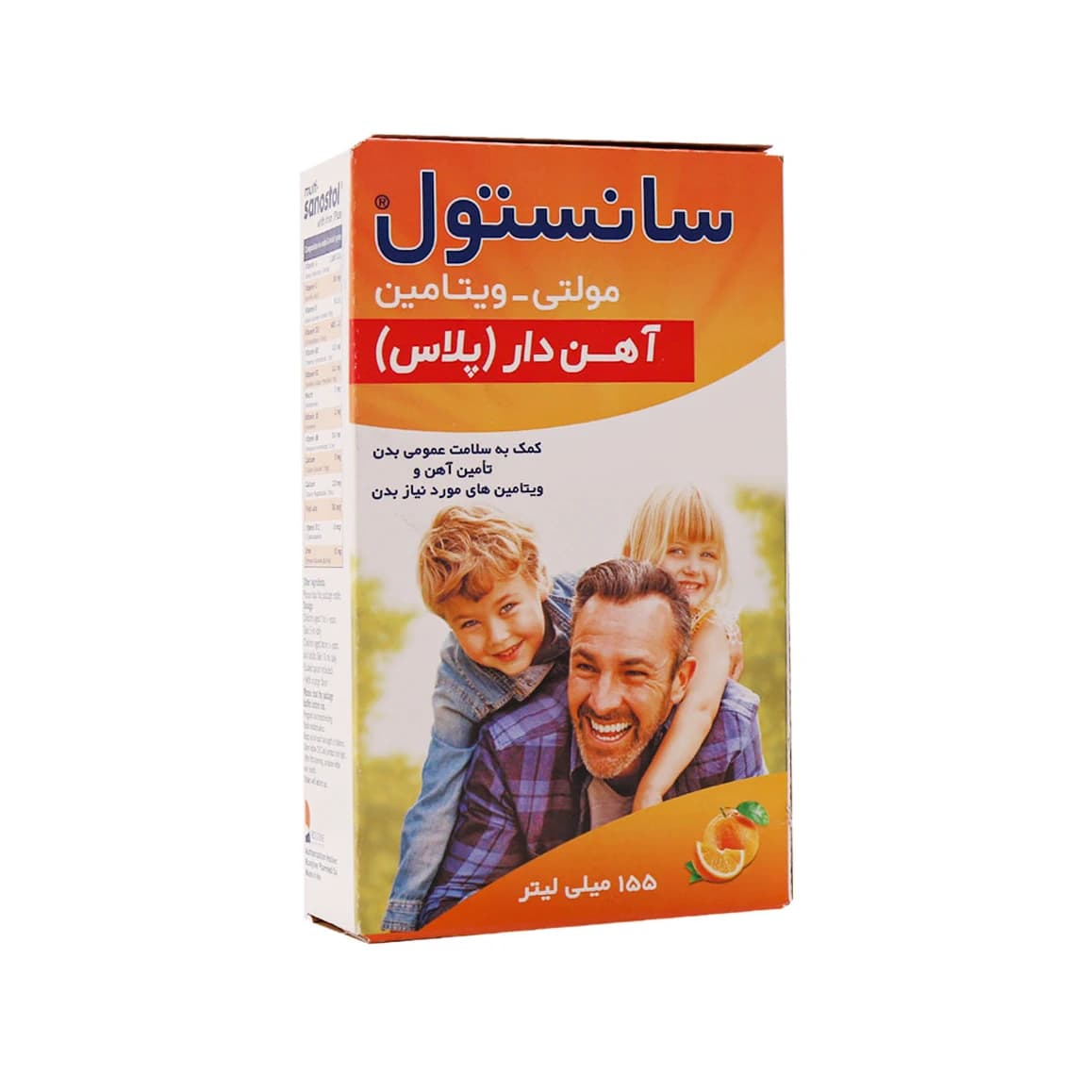 شربت مولتی سانستول + آهن ۱۵۵ میلی لیتر روژین فارمد