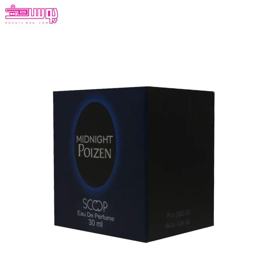 عطر میدنایت پویزن اسکوپ حجم 30 میلی لیتر — تصویر ۲