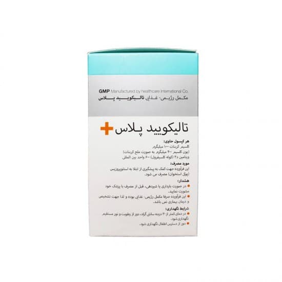 سافت ژل تالیکویید پلاس تسنیم — تصویر ۳