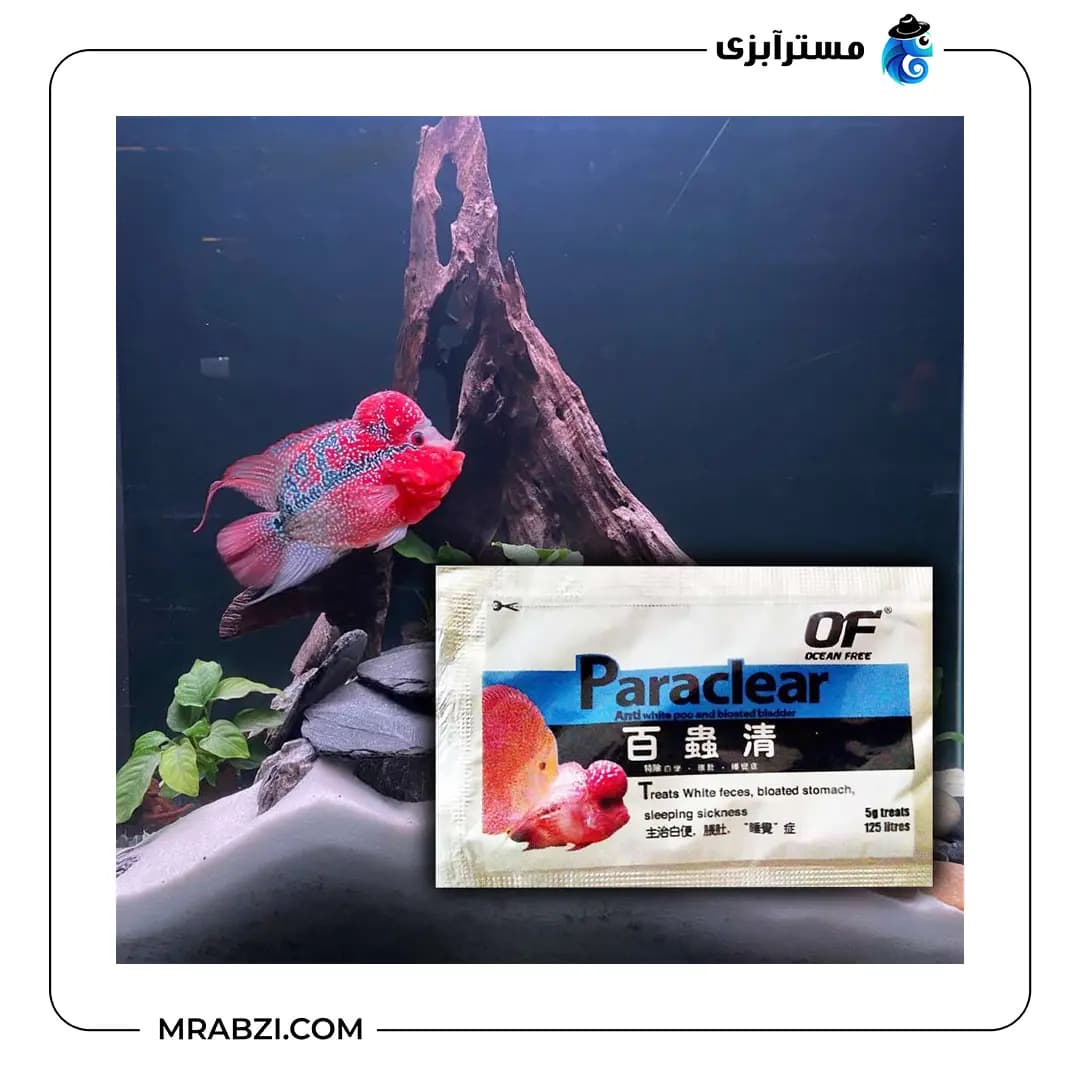 پودر ضد انگل ماهیان اوشن فری Paraclear MD225 وزن 5 گرم — تصویر ۳