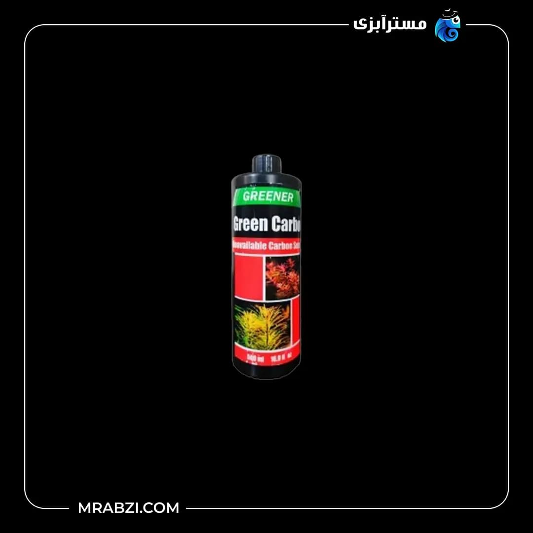 کود کربن مایع آکواریوم گرینر GREEN CARBO حجم 500 میلی لیتر